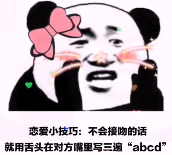 在吗哥哥最近有点馋特别想你表情包图片分享安卓版截图3