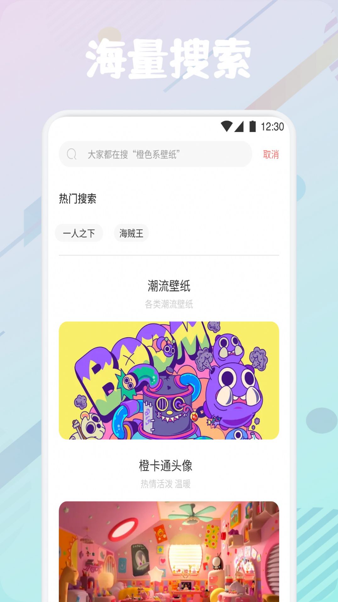 疯狂图库免费版截图2