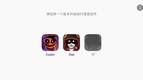 节奏盒子海盗模组最新版截图1