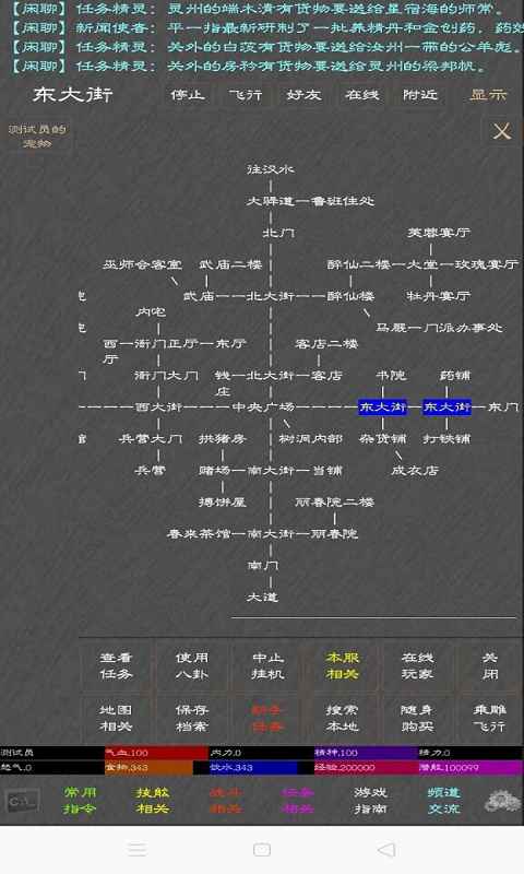 人在江湖最新版截图1