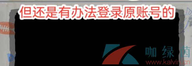 《绝地求生》国际服鉴权失败解决方法