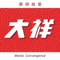 大祥融媒最新版