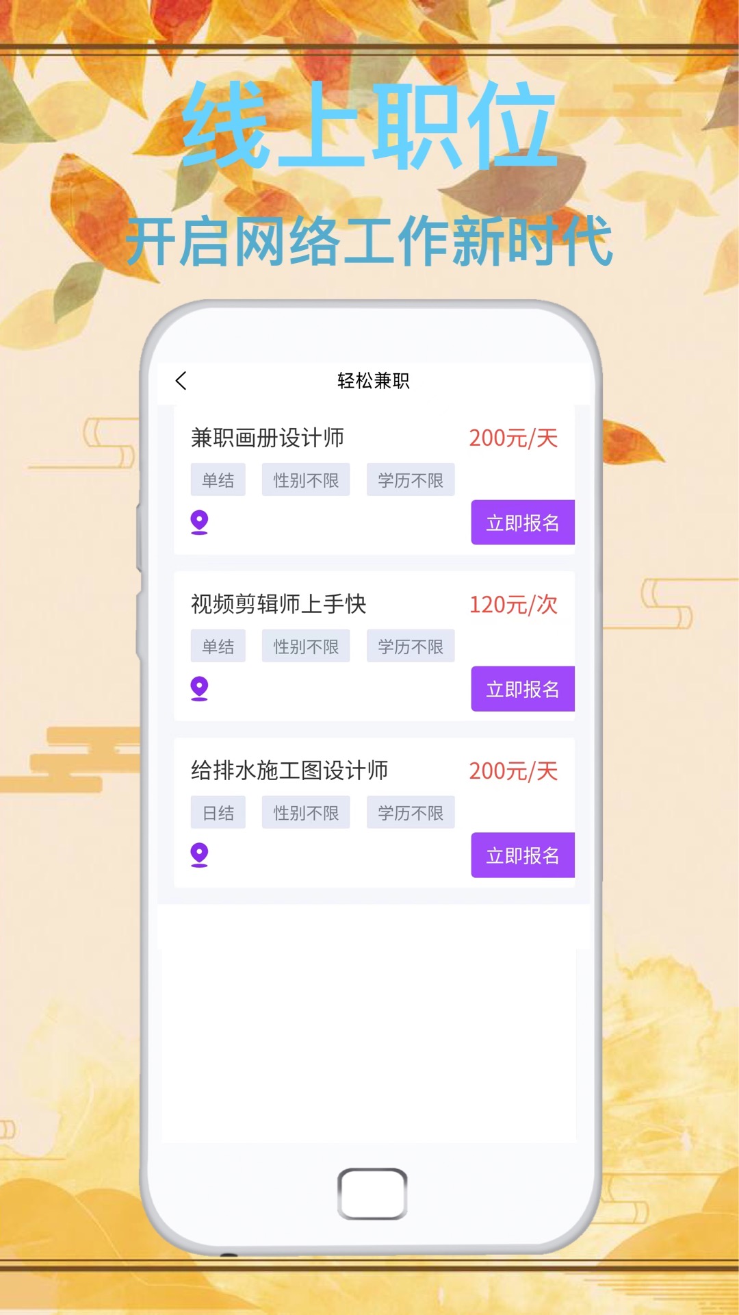 达通招聘手机版最新版截图2