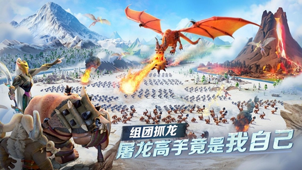 Callof Dragons国际服安卓版截图4