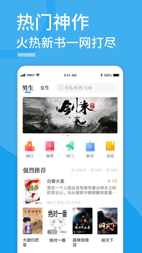 笔趣屋小说无删减版截图2