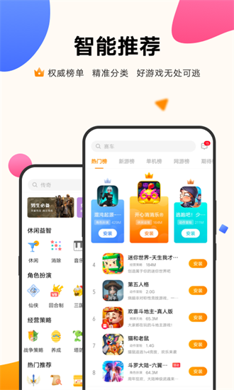 Vivo中心老版安卓版截图4