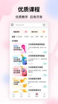 趣弹Up官方新版截图3