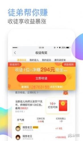 芋泥阅读红包版截图1