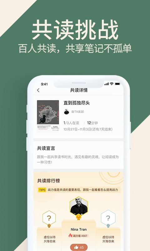 藏书馆最新版截图1