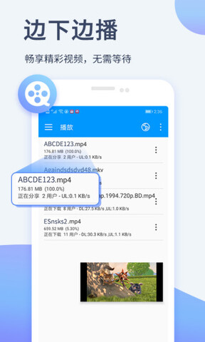 影音先锋最新版截图1