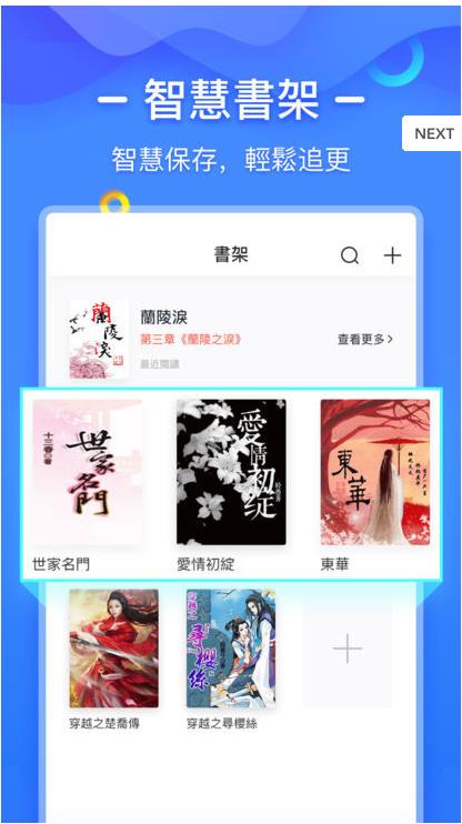 爱读书城安卓版截图1