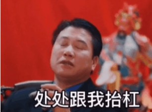 你就按照我说的来表情包图片大全安卓版截图4