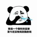 高清无水印图片分享安卓版