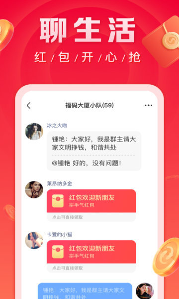 棉花糖阅读赚钱红包版截图1