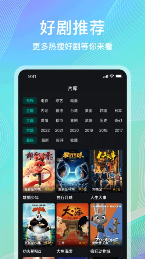 海鸥影评无广告版免费手机版截图2