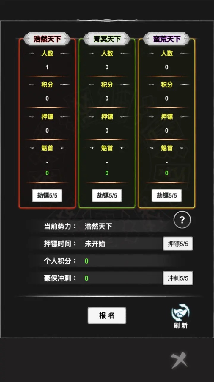 御剑师游戏下载-御剑师安卓版下载v1.2