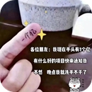 我现在手头有1个亿有什么好项目快来通知我不然晚点我就洗手不干了图片安卓版