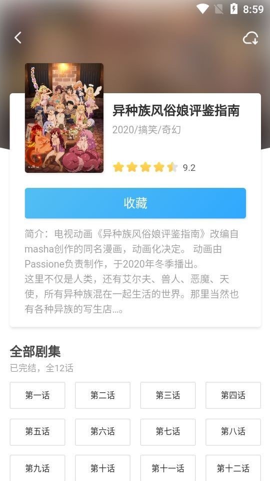 牵牵小说手机最新版截图1