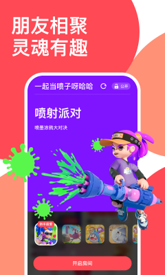 哔哔叽最新版截图3