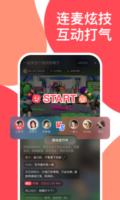 哔哔叽最新版截图2