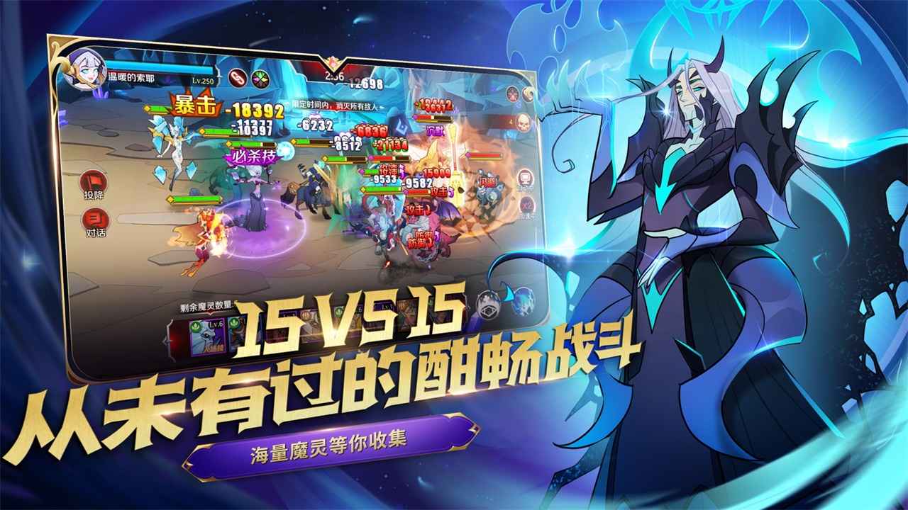 加德尔契约安卓版最新版截图6