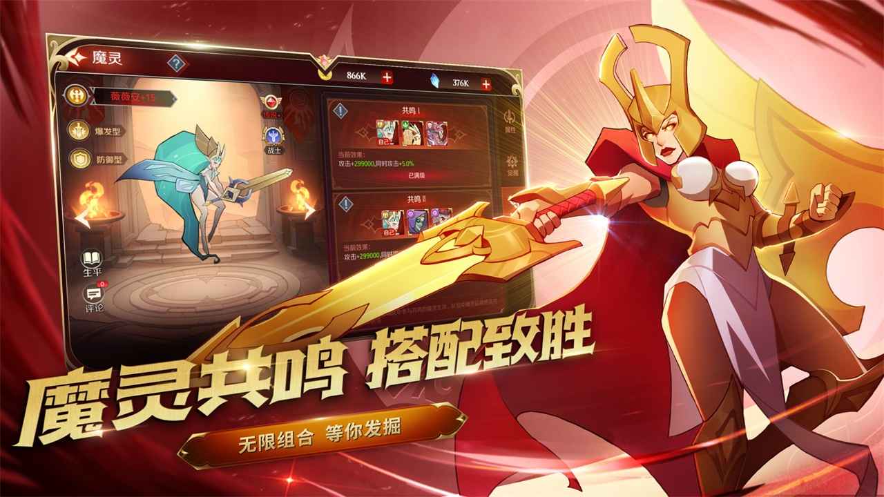 加德尔契约安卓版最新版截图4