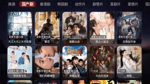 盒库影视Tv软件手机版最新版截图1