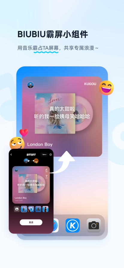 酷狗音乐官方版截图5