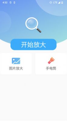 北斗清理最新版截图2