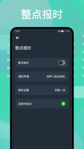 图吧工具箱移动版免费手机版截图4