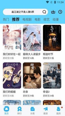 暗网Tv免费版最新版截图3