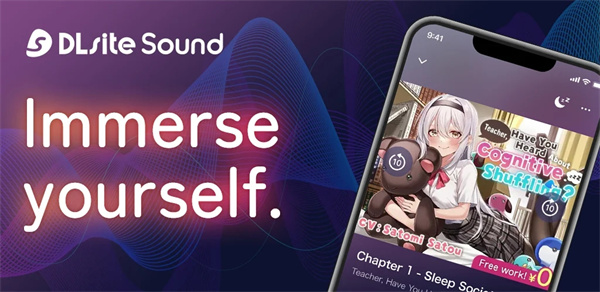 Dlsite Sound中文版免费手机版截图1