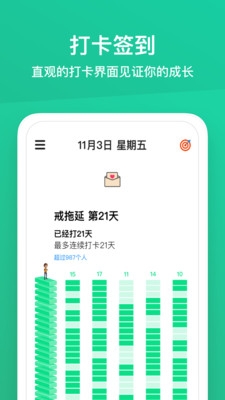 小小成长官方版截图2