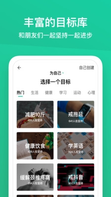 小小成长官方版截图1