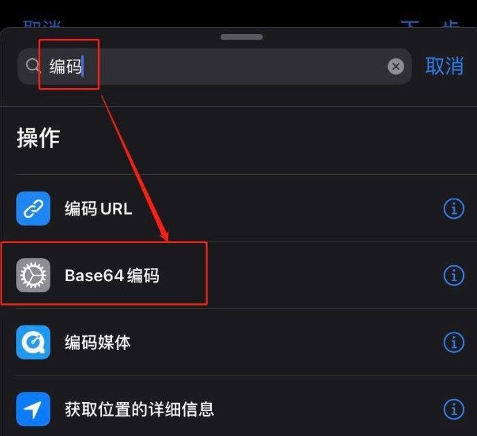 苹果ios14充电提示音设置方法介绍