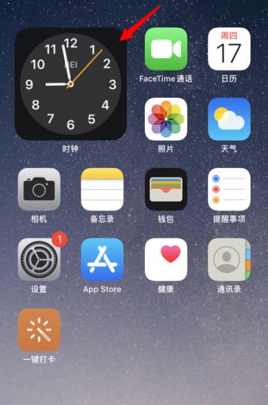 ios14桌面大时钟设置方法介绍