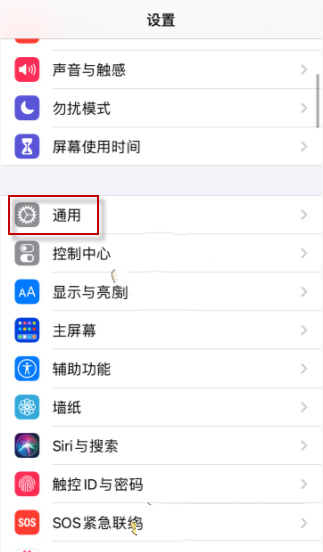  ios14复制弹窗关闭方法介绍