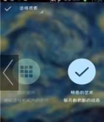 模糊壁纸安卓版免费版截图1