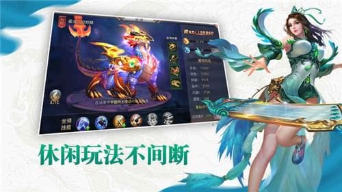 九灵神域正式版截图4