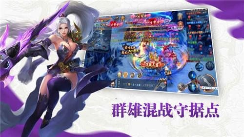 九灵神域正式版截图1