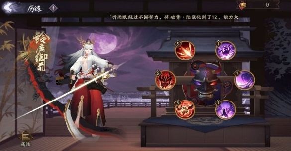 《阴阳师》麓海归途玩法攻略