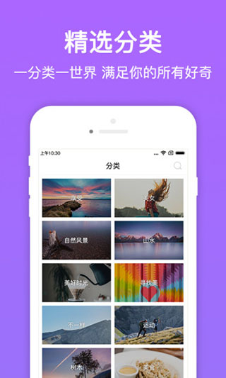 美图多多高清版截图3