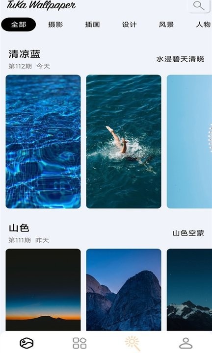 靓仔必备最新版截图2