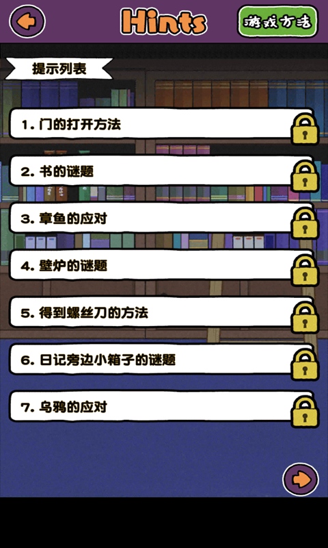 白猫大冒险2最新版安卓版截图6