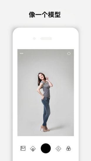 秀图美颜相机安卓版免费版截图2
