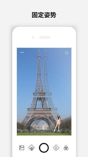 秀图美颜相机安卓版免费版截图4