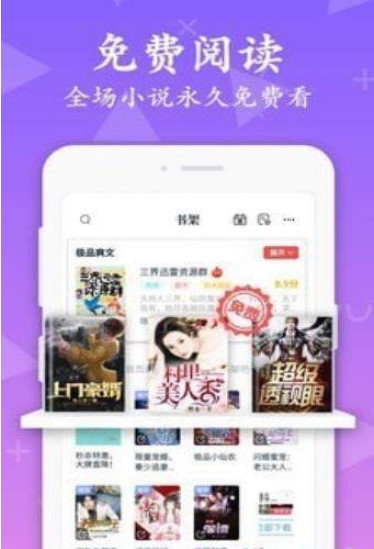 南街小说无删减版截图3