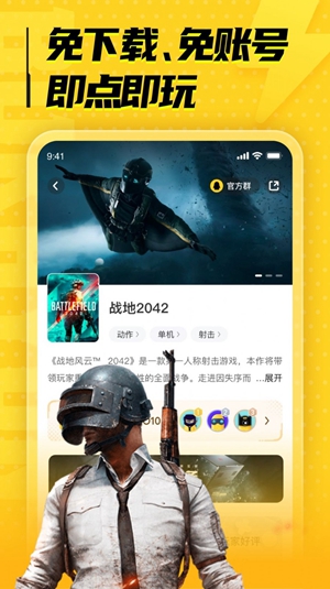 Luck Store最新版免费版截图2