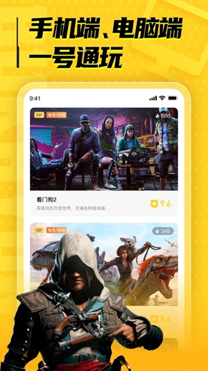 Luck Store最新版免费版截图1