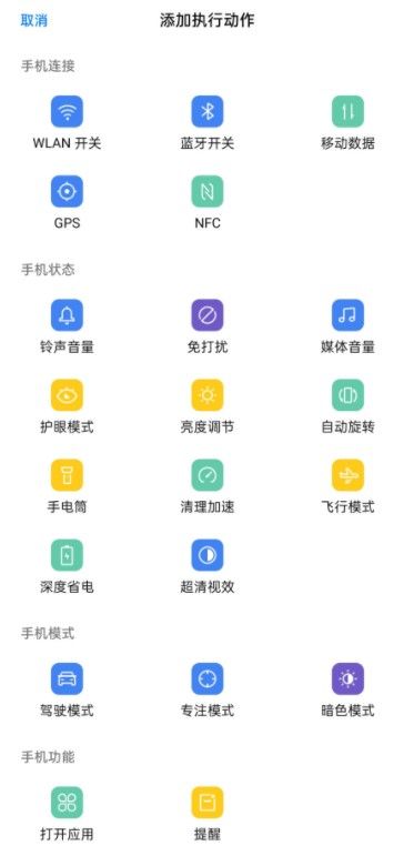 《breeno指令》用途介绍